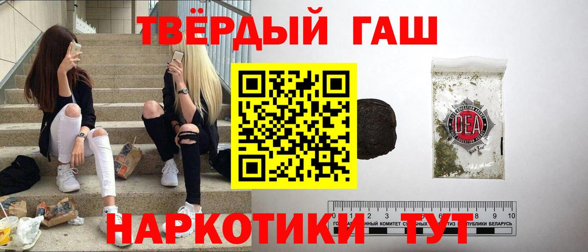 Гашиш индика сатива Удомля