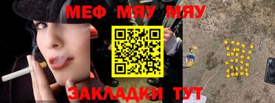 ешки Можайск
