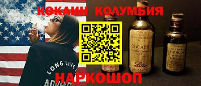 круглые Моздок
