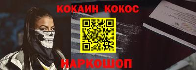 бутират Нальчик