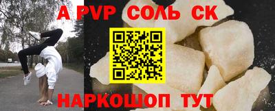 ешки Можайск