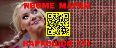 ешки Можайск