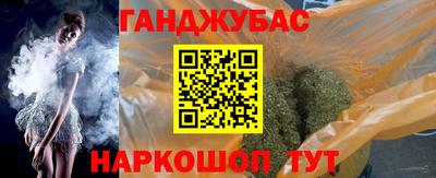 ешки Можайск