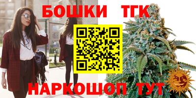 ешки Можайск