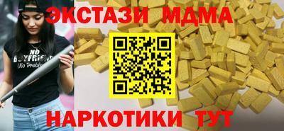 героин Можга