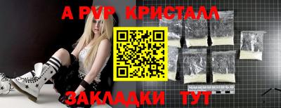 ешки Можайск