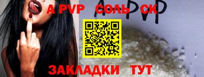круглые Моздок