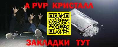 круглые Моздок
