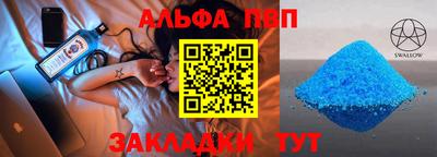 ешки Можайск