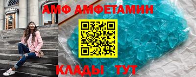 ешки Можайск