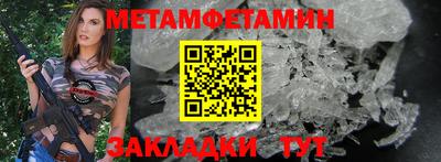 ешки Можайск