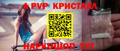 круглые Моздок