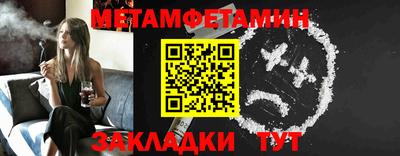 ешки Можайск