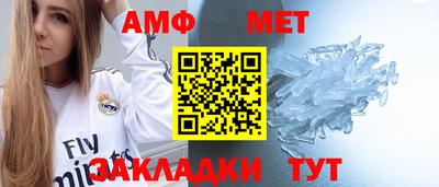 круглые Моздок