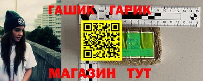 героин Можга