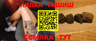 ешки Можайск
