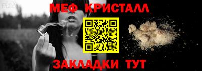ешки Можайск