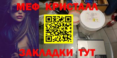 круглые Моздок
