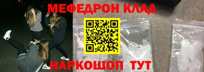 круглые Моздок