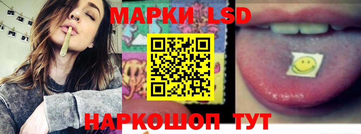 ЛСД экстази ecstasy  LSD-25 экстази ecstasy  Удомля  Вход с VPN 