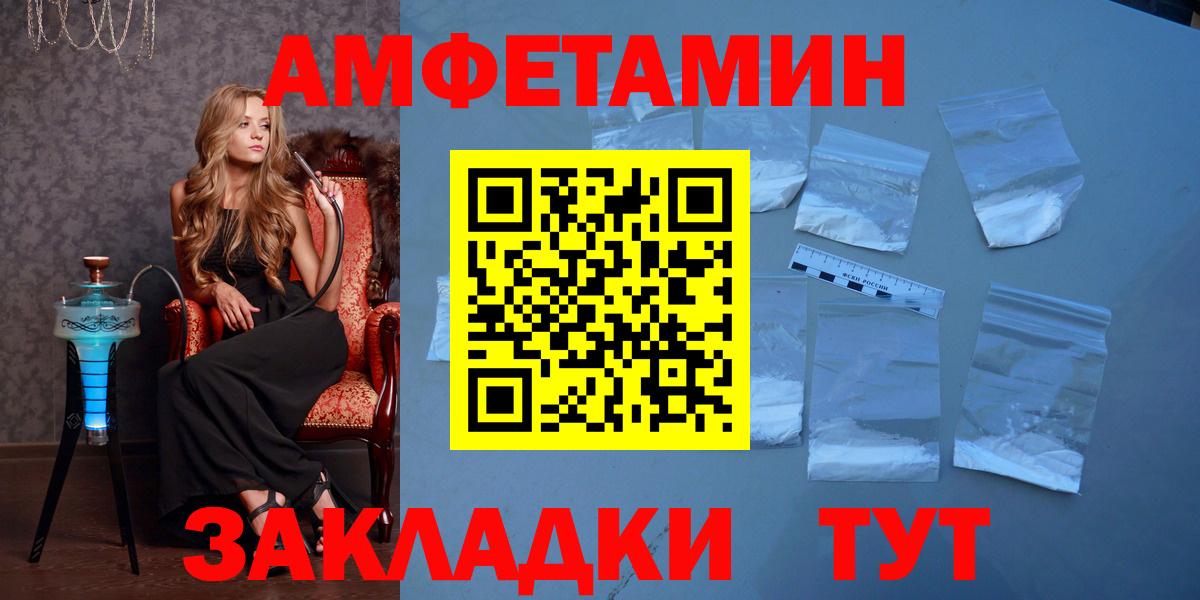 МЕТАМФЕТАМИН пудра  Метамфетамин  МЕТАМФЕТАМИН пудра  Удомля  Вход с VPN 