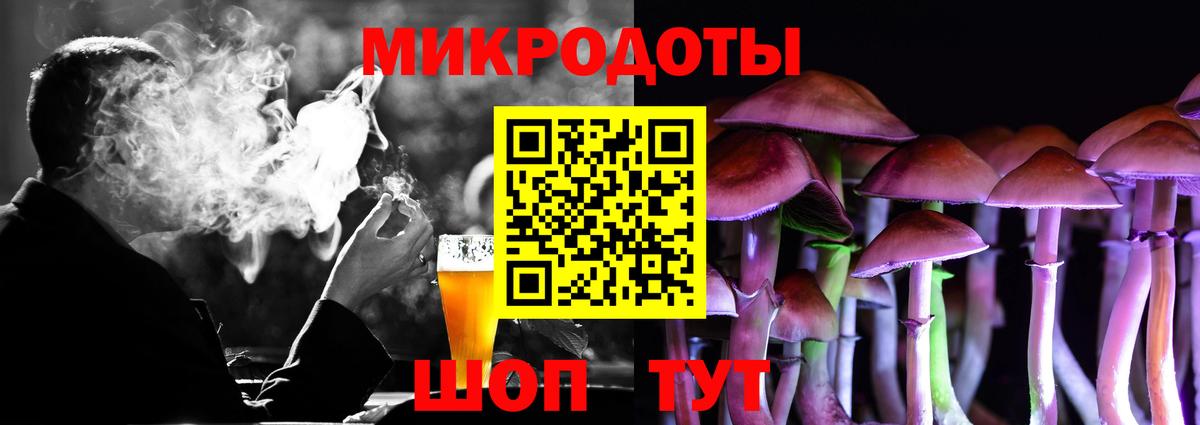 Удомля  Псилоцибиновые грибы Psilocybe  Галлюциногенные грибы мицелий  Вход с VPN 
