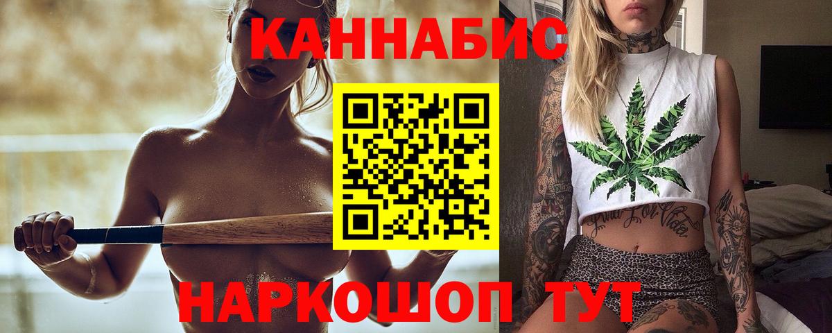 Марихуана MAZAR Удомля