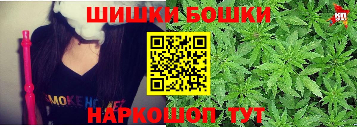 Марихуана LSD WEED  Канабис Amnesia  МАРИХУАНА планчик  Удомля  Вход с VPN 
